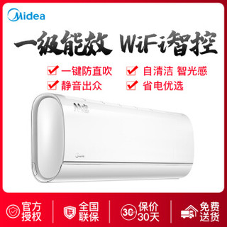 美的 Midea 一级能效全直流变频空调挂机壁挂式卧室冷暖M睿WiFi智能 线下同款 KFR-26GW/BP3DN8Y-YA102(B1)A