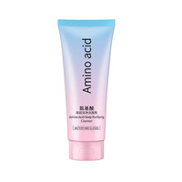 欧荻娜 氨基酸深层清洁洗面奶 100g