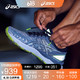 ASICS 亚瑟士男跑步鞋反光缓震夜跑运动鞋 GEL-NIMBUS 22 LITE-SHOW 灰色/银色 42.5