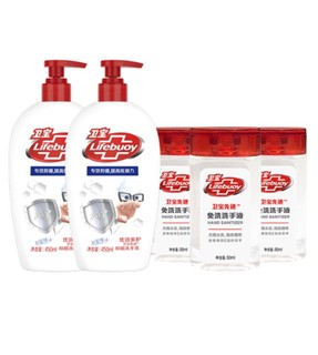 Lifebuoy 卫宝 优效多护（洗手液450ml*2+免洗洗手液50ml*3）