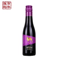 张裕 醉诗仙赤霞珠干红葡萄酒小支装 248ml