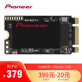 先锋(Pioneer)M.2 NVMe SSD固态硬盘 512G