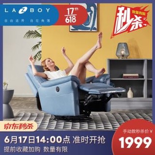LAZBOY乐至宝单人功能沙发小户型现代简约科技布懒人单椅GN.A607 牛仔蓝