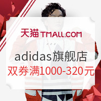 adidas 阿迪达斯 ULTRABOOST PB 男子跑步鞋
