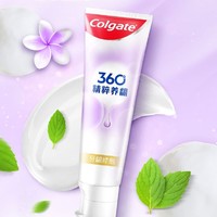 Colgate 高露洁 360°精粹养龈 小分子牙膏 120g