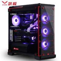 武极AMD锐龙R9 3900X/华硕RX5700XT-O8G/16G游戏台式吃鸡电脑主机DIY组装机 新品发布