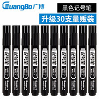 GuangBo 广博 30支速干油性记号笔 *7件