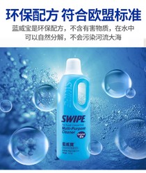 香港品牌 SWIPE 威宝 油烟机清洗剂 500g