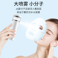 纳米补水喷雾仪女家用脸部美容冷喷随身便携充电式小型蒸脸加湿器