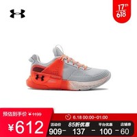 安德玛官方UA HOVR Apex女子训练鞋Under Armour3022209