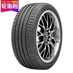 德国马牌(Continental) 轮胎/防爆胎 225/50R17 94W CSC5 SSR 适配奔驰C级/奥迪A6L/A4L/GS300 *2件