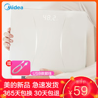 美的（Midea）体重秤新款智能电子秤家用人体秤健康秤电子体重仪商用人体称器无线男女迷你精准 体重秤