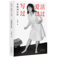 囤书是种病 篇四十一:回顾一年阅读时光,来自囤书狗的二七本精选图书分享以及碎碎念