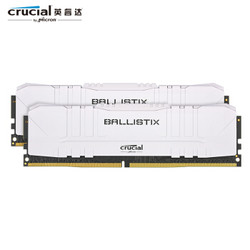 英睿达（Crucial）16GB(8G×2)套装 DDR4 3200频率 台式机内存条 游戏电竞高性能内存条
