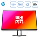  HP 惠普 暗影精灵 Omen27I 27英寸Nano-IPS显示器（2K、98%DCI-P3、165Hz）　