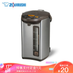 省300元 用电水壶 象印 Zo Jirushi 电热水瓶家用电水壶 烧水壶4l容量五段保温电热水壶cd Wdh40c Hm 灰色 多少钱 什么值得买 省300元 用电水壶 象印 Zo Jirushi 电热水瓶家用电水壶 烧水壶4l容量五段保温电热水壶cd Wdh40c Hm 灰色 多少钱 什么值得买