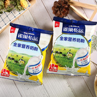 （省15元）Nestlé 雀巢 高钙全家营养甜奶粉 320g*2袋
