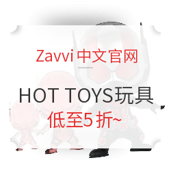 Zavvi中文官网 HOT TOYS玩具大促