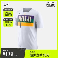 Nike耐克官方新奥尔良鹈鹕队DRI-FIT NBA男子T恤新品夏季BV8780 *6件