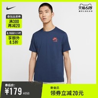 Nike 耐克官方NIKE SPORTSWEAR 男子T恤夏季新品CT6874 *6件