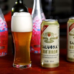 SALUONA 萨罗娜 白啤酒 500ml*24听  *3件