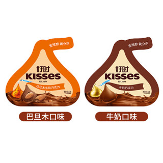 Kisses 榛仁牛奶巧克力 82g *2件