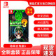 Nintendo/任天堂《路易吉鬼屋3》 游戏卡带 中文