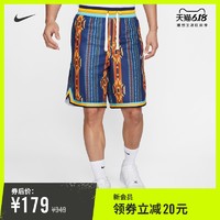 Nike 耐克官方NIKE DRI-FIT DNA 男子篮球短裤 新款 BV9444