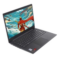 Lenovo 联想 扬天 V14 2020 14英寸笔记本电脑（R5-4500U、12GB、2TB+512GB） 定制版