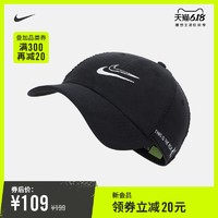 Nike 耐克官方KD HERITAGE86 篮球运动帽新品夏季CU7903 *7件