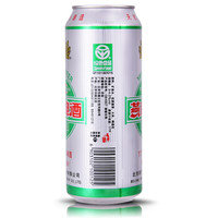燕京啤酒11度精品听黄啤酒500ml*12听啤酒整箱清香啤酒花