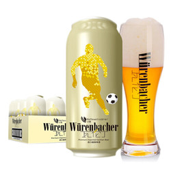 Wurenbacher 瓦伦丁 小麦啤酒 500ml 24听 *2件