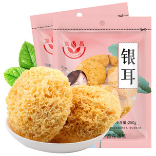 富昌 古田银耳500g（黄金糯耳白木耳丑银耳250g*2袋） *4件