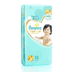 Pampers 帮宝适 一级系列 婴儿纸尿裤 L号 52片 *3件