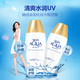 万宁曼秀雷敦新碧防晒霜男女SPF50+小金帽面部全身水盈隔离露80g *4件