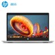 HP 惠普 战66三代 锐龙AMD版 15.6英寸笔记本电脑（R5-4500U、8GB、512GB）