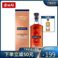 有券的上：马爹利（Martell）洋酒 鼎盛 VSOP 干邑 白兰地 500ml