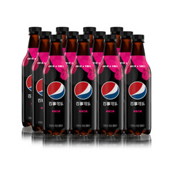 百事可乐 Pepsi 无糖树莓味 汽水碳酸饮料 500ml*12瓶 整箱装 *3件