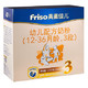 京东PLUS会员、历史低价：Friso 美素佳儿 幼儿配方奶粉 3段 1200g 盒装 *3件