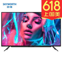 Skyworth 创维 65A4 4K液晶电视 65英寸