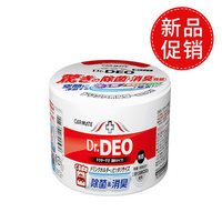 CARMATE 快美特 消臭博士 车载二氧化氯除臭剂100g *2件