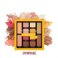 百亿补贴：MAYBELLINE 美宝莲 柠檬热潮12色眼影盘