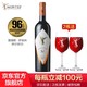 智利原瓶进口红酒 蒙特斯红葡萄酒 750ml 欧法M2017年份 单支装