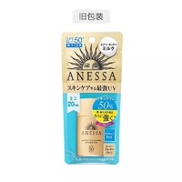 日本ANESSA安耐晒进口金瓶安热沙防晒乳防水隔离持久SPF50+60ml