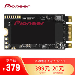 先锋(Pioneer)M.2 NVMe SSD固态硬盘 512G *4件
