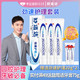 硬核补贴：SENSODYNE 舒适达 劲速护理 抗敏感牙膏 120g*3件