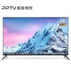 PPTV PTV-50VU4 50英寸 4K 液晶电视