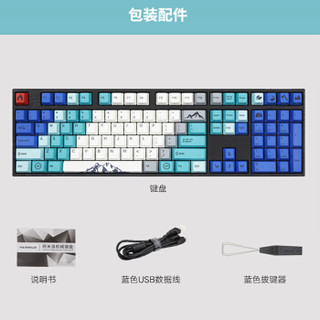 Varmilo 阿米洛 山巅 机械键盘 VA108键