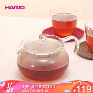 HARIO 日本进口耐热玻璃茶壶家用广口大容量不锈钢滤网泡茶壶 450ML