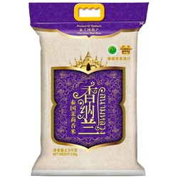 香纳兰 泰国茉莉香米 2.5kg *2件